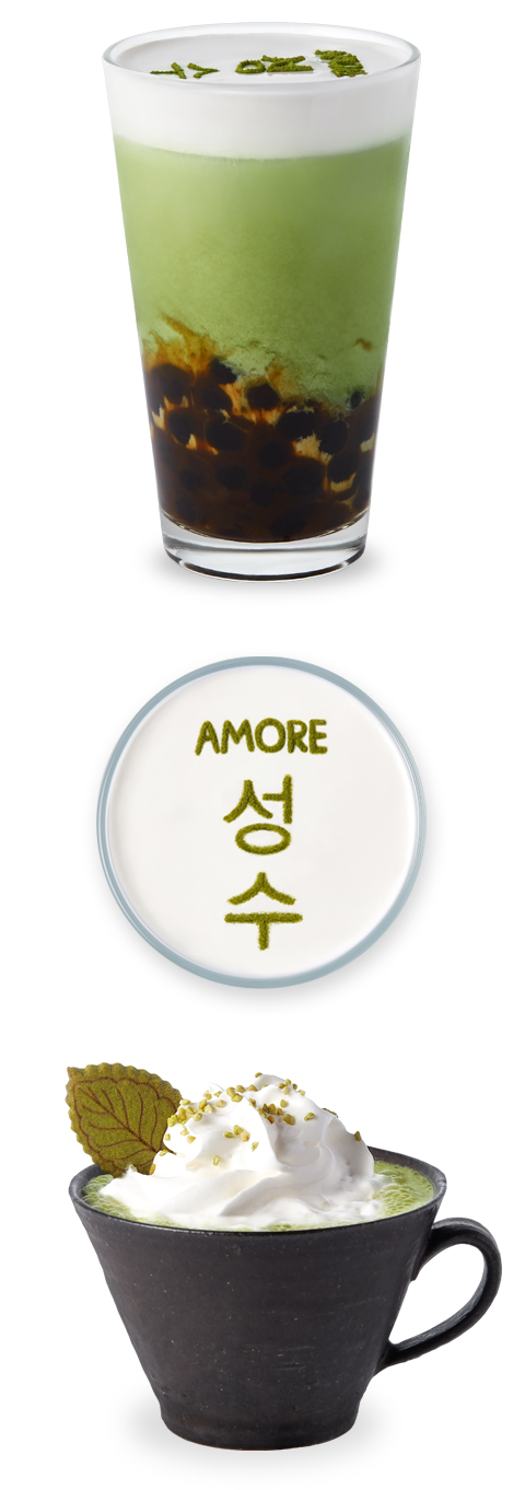 성수 버블 녹차 라떼